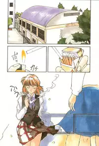 [Nishiki Yoshimune] SOLITAIRE