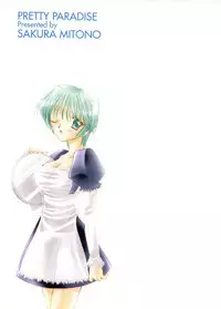[Sakura Mitono] Pretty Paradise