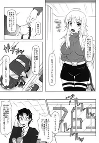 [Redbell (Akazawa Fuyuki)] b@dend! (THE IDOLM@STER) [Digital]