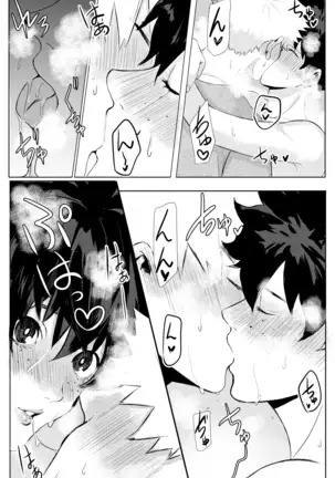 Bakugou Katsuki no Okazu