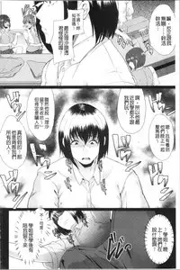 Kanojo ga SEX ni nare teru wake | 女友對激情性愛變很習慣的理由