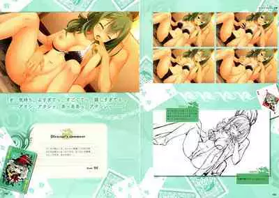 [Yuzusoft] RIDDLE JOKER OFFICIAL VISUAL FANBOOK