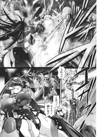 [Anthology] Tatakau Heroine Ryoujoku Anthology Toukiryoujoku 27