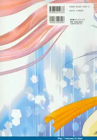 (Yamamoto Kazue) Pythian Original Illustration Collection