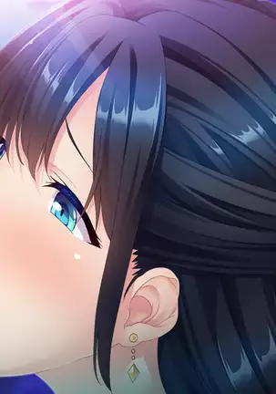 My Married Cousin's Need for Seed