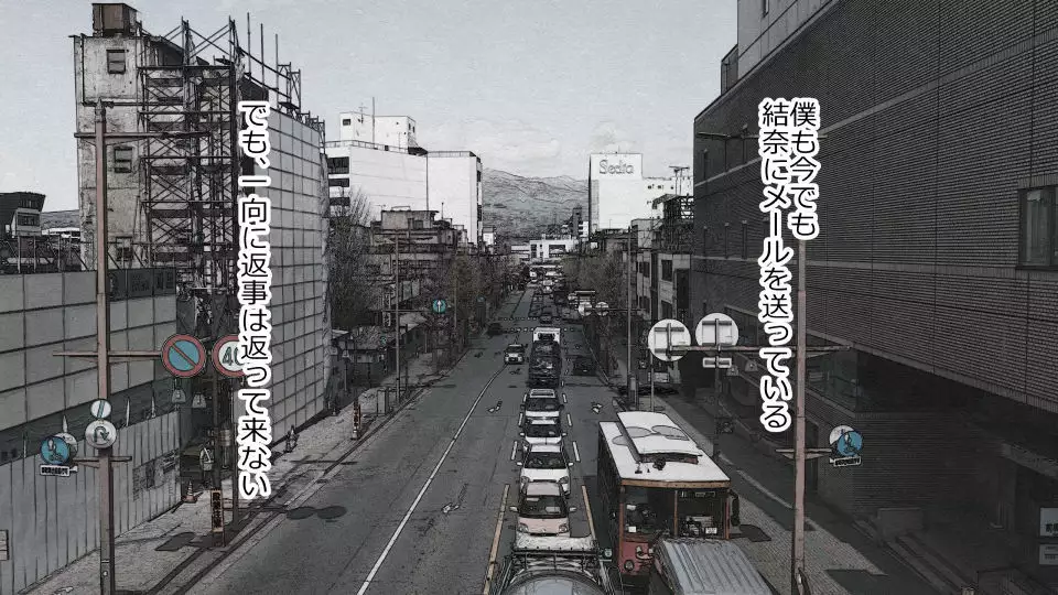 Tennen Ottori Musume, Kanpeki Zetsubou Netorare. Zengohen Nihon Set