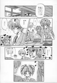 [Appleton] Shangrila