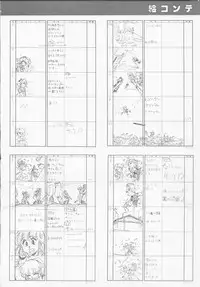 Cream Lemon Memory Part 4: Pop Chaser