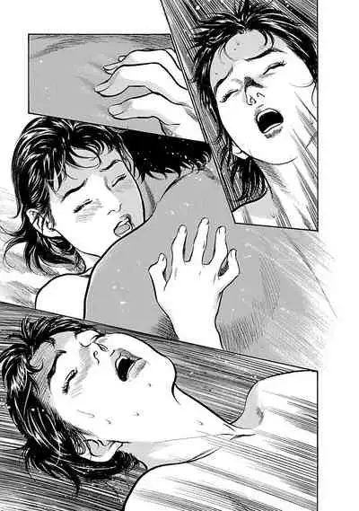 お願いサプリマン My Pure Lady 17