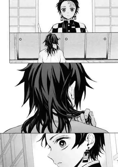 Douka, Hone no Zui made