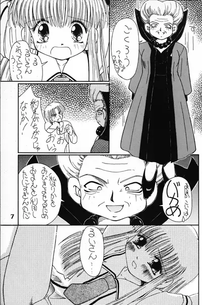 Hanahiraki Mebae no Toki