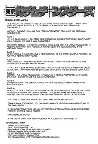 [Satoru Sugajima] Tokyo Gachimuchi Sisters [Eng]