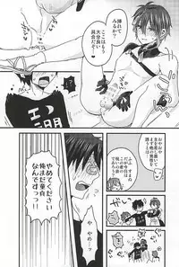 (SPARK10) [Ohagi. (Rii)] Mikazuki Munechika Daisuki Club (Touken Ranbu)