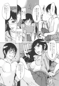 [Nishi Iori] Jii-Shien-Iinkai(The Onanie Supporting Committee)