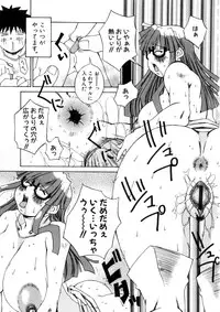 [Nerima Yoshito] Fechi