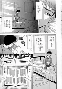 [BLUE BLOOD] EROS ~Ephemeral Rose of Seduction~