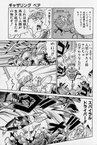 [Makibe Kataru] Noushuku Rajuu 120%