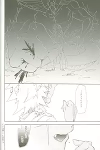 (C78) [anecdotes (Midorika)] Soramame no Cream "ae" Spaghetti (Yu-Gi-Oh!)