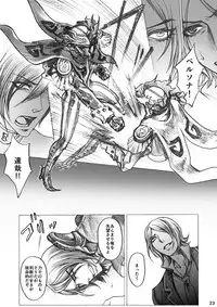 [STARGAZER (Tomio)] SHADOW AND SHADOW (Persona 2) [Digital]