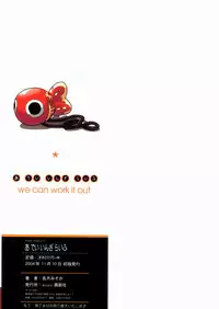 [Nagatsuki Misoka] A day in the life