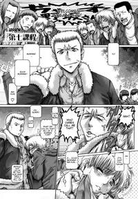 [Type 90] Manabi's Garden