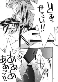 [p] Kakutou Game cap1-3 + extra