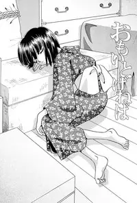 [Nagareboshi Hikaru] Itsuka, Ouji-sama ga. | Someday my prince will come [Digital]