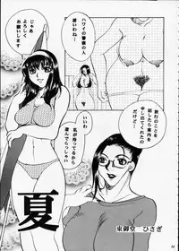 [Metal] Misty Moon Metropolis XII