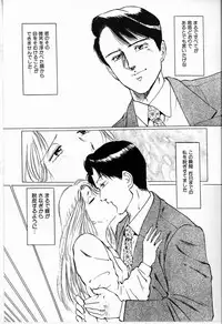 [Manno Rikyu] Reijou