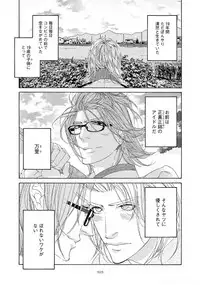 [Ougi Yuzuha] STAR Knight