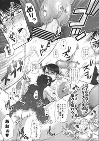 (C72) [Harem (Mizuki Honey)] Bukiyazuma no Chitai (Queen's Blade)