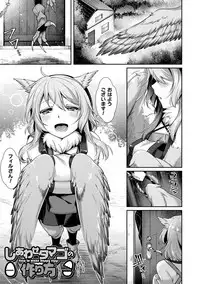 [Konshin] Mon♥Musu HONEY [Digital]