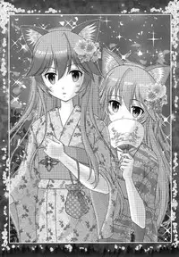 (C92) [TRAP (Urano Mami)] Otona no Night Japari Park (Kemono Friends)