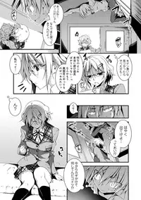 [Kikurage] Kimi to H [Digital]