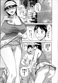 [Hidemaru] Hustle! Danchiduma♥ 1