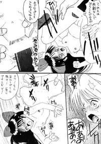 (C48) [TRATTORIA (Chikane)] Makoto Machi Samurai (Samurai Spirits)