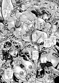 [I-Raf-you (Various)] Microne Magazine Vol. 51 [Digital]