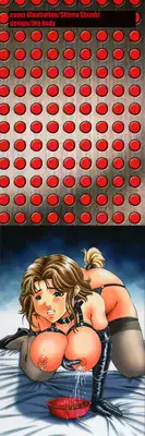 [Shizuki Shinra] Haha wa Mesuinu - My mother is a bitch