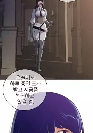 Perfect Half Ch.1-40.5