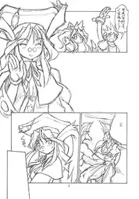 [Jack-O'-lantern (Neriwasabi)] Heisei Oppai Bugyou (Various)