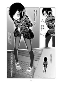 [face to face (ryoattoryo)] Rengesou Ni [Chinese] [爱弹幕汉化] [Digital]