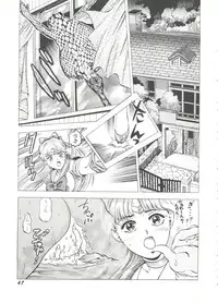 [Anthology] Aniparo Miki 3 (Various)