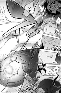 kon-kit [蒟吉人] 自殺男のビーチ