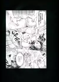 [Momofuki Rio] Chijou no Kiwami + Toranoana Gentei Illustration Card