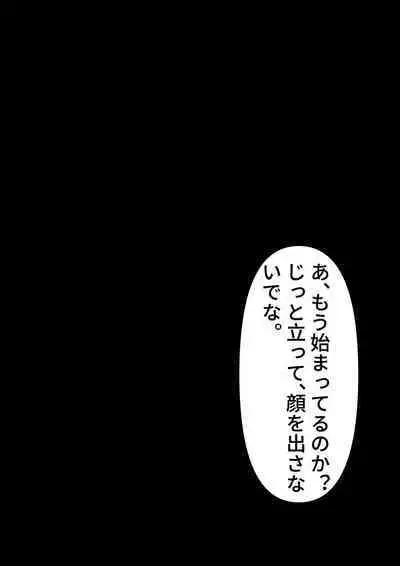 Rindou Mikoto - Boton Ikusei Keikaku