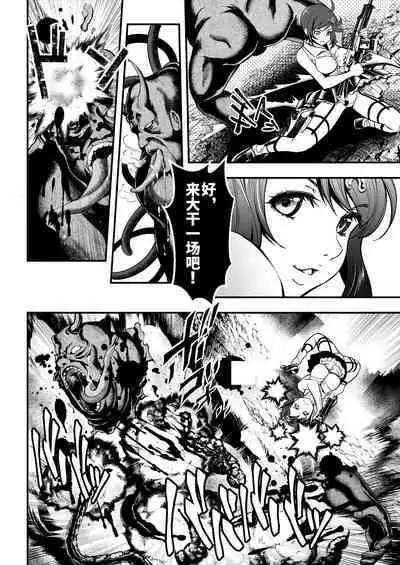 Seed of the Dead: Sweet Home