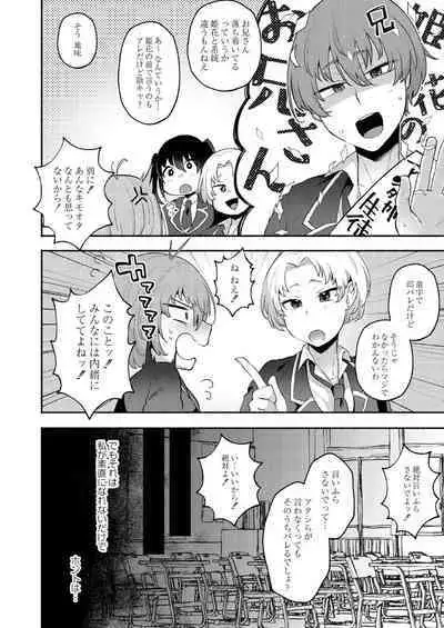 Daijoubu. Jitsuimouto no Kouryakubon da yo.