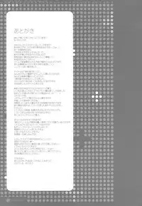 (C78) [PINK CHUCHU (Mikeou)] Genzai Shinkoukei Kanojo (Love Plus)