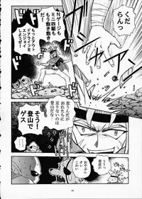 (C61) [Sairo Shuppan (J.Sairo)] ST SLAYERS TRILOGY (Slayers)