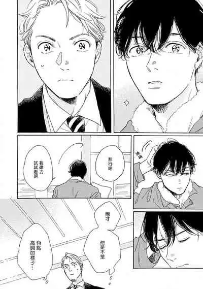 [Dayoo] Nikushoku Kumikyoku | 肉食组曲 Ch. 1-4 [Chinese] [冒险者公会] [Digital]